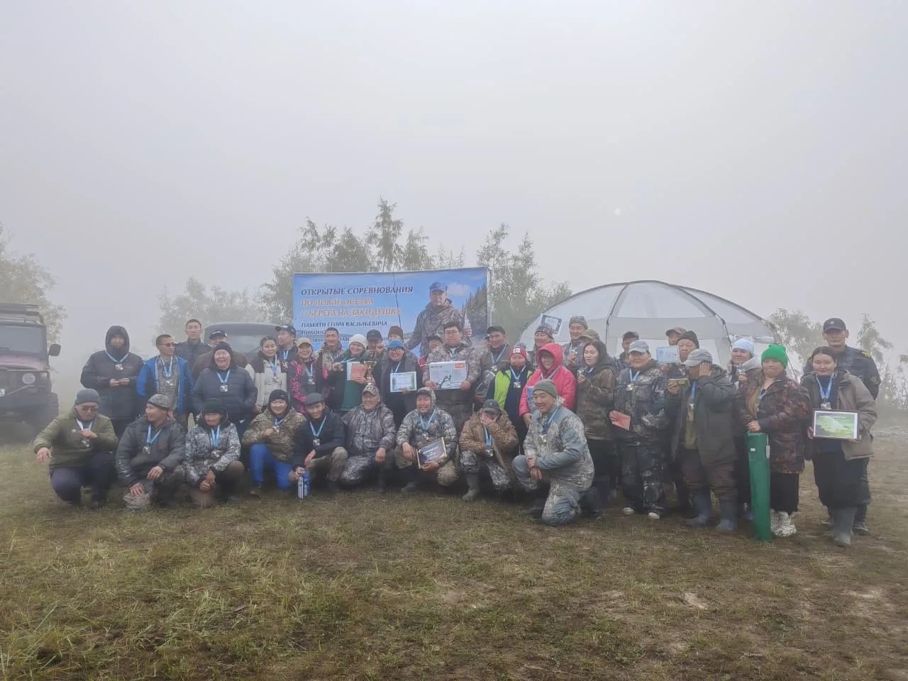 IV открытые межрегиональные соревнования по ловле осетра сибирского на р. Лена