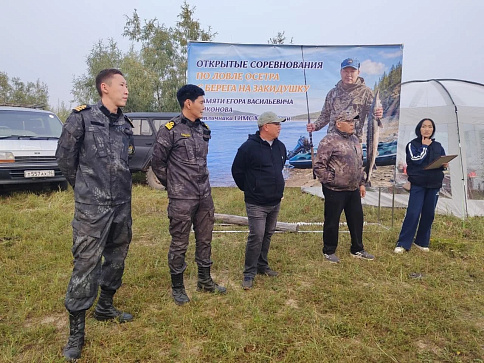 IV открытые межрегиональные соревнования по ловле осетра сибирского на р. Лена