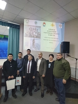 В поселке Черский Нижнеколымского района Республики Саха (Якутия) 13 февраля 2026 г. прошла конференци