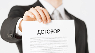 Восточно-Сибирское территориальное управление Росрыболовства информирует о том, что продолжается приём заявлений на заключение договоров по искусственному воспроизводству водных биологических ресурсов,