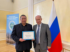 Пленарное итоговое заседание Министерства экологии, природопользования и лесного хозяйства Республики Саха (Якутия)